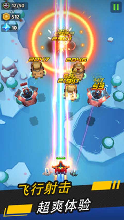 银翼战机小米版 截图3