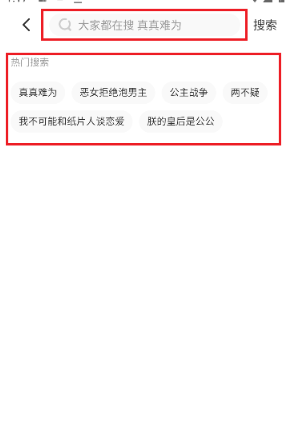 頂通漫畫免費版漫畫 截圖5