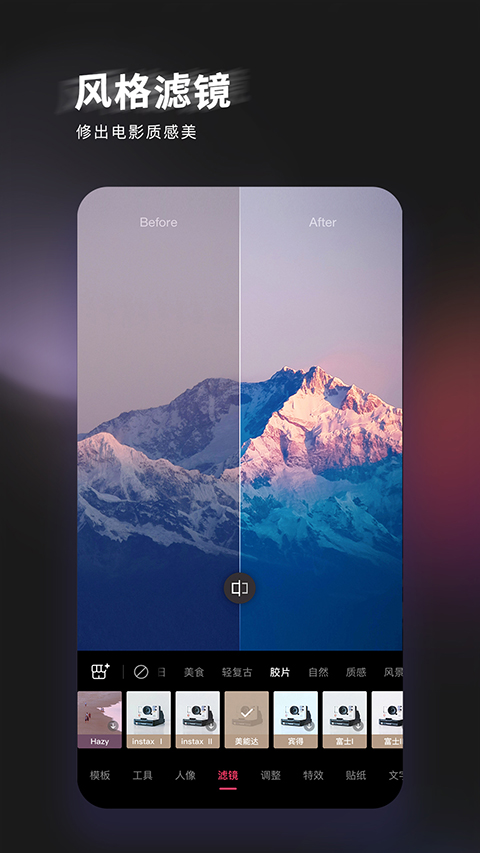 轻图app官方 截图1