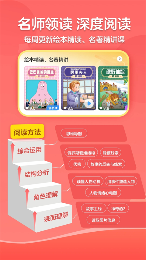 KaDa閱讀最新版 截圖1