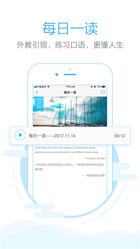 批改網(wǎng)app官方 截圖4