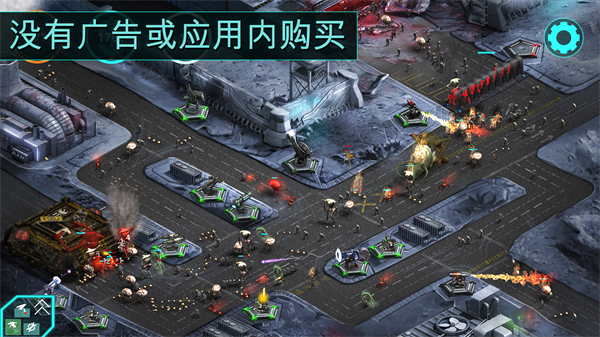 2112塔防生存最新版 截图3