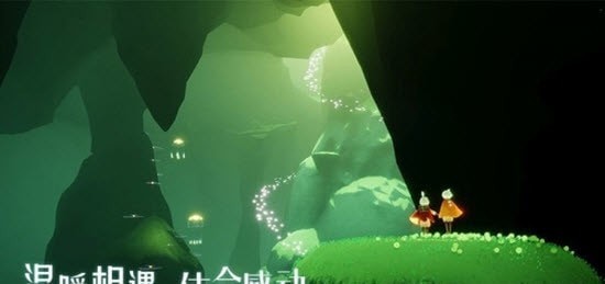 光遇樱花脚本 截图3