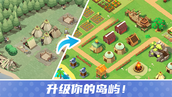 幸存者岛屿游戏 截图1