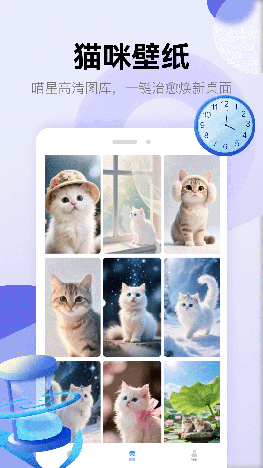 黄油猫 截图3