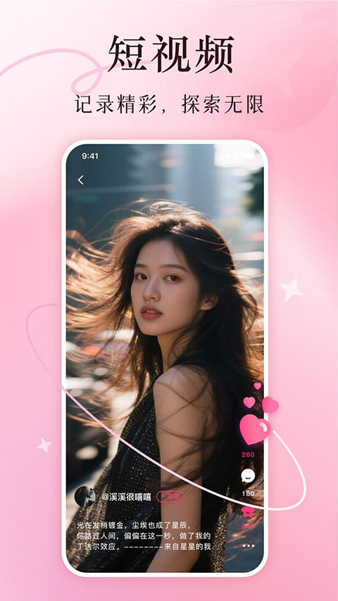 美哩app 截图1
