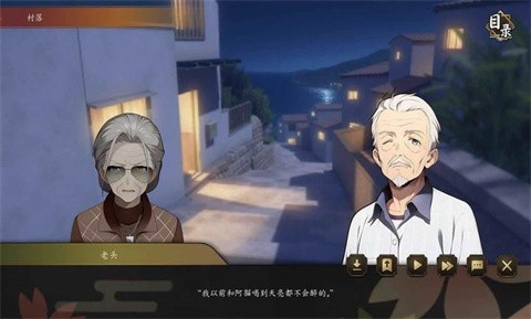 海上有座极极岛 截图3