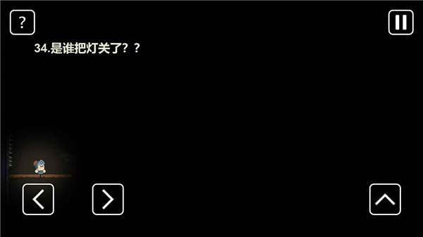 一关骑士最新版 截图4