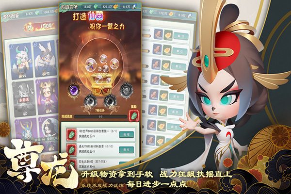 尊龙手游 截图4