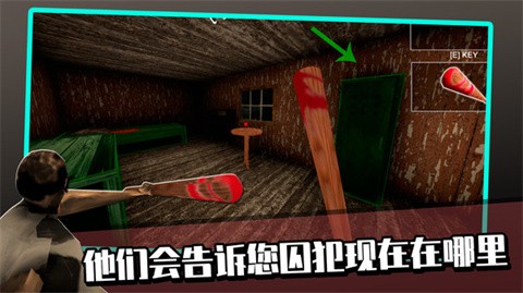 恐怖奶奶模拟器 截图3