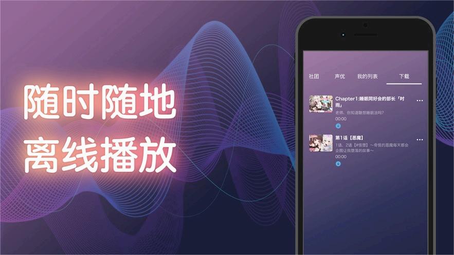 dlsite sound 截圖2