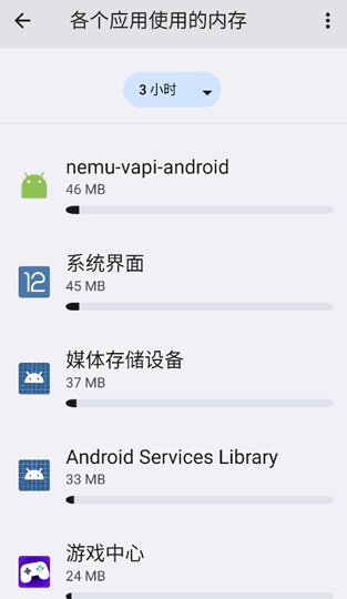 蓝河工具箱 截图6