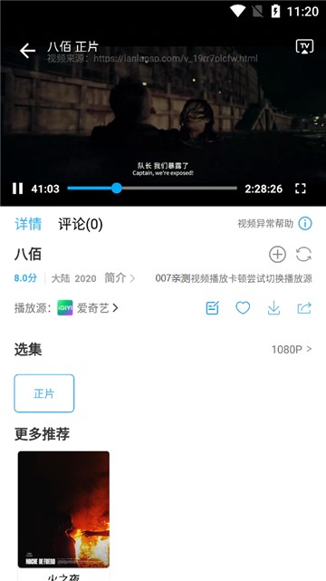 懶懶影視安卓版 截圖2