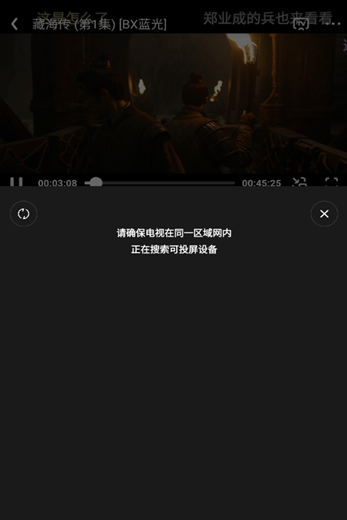 橘汁追劇最新版 截圖3