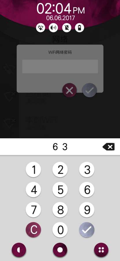 手機疑云2:勞拉的故事漢化版 截圖5