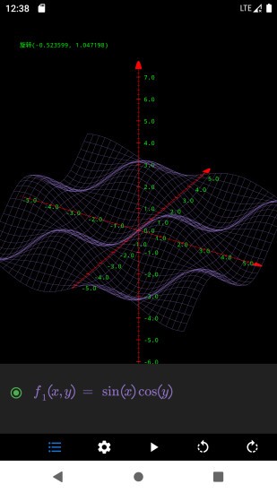 數以興焉 截圖2