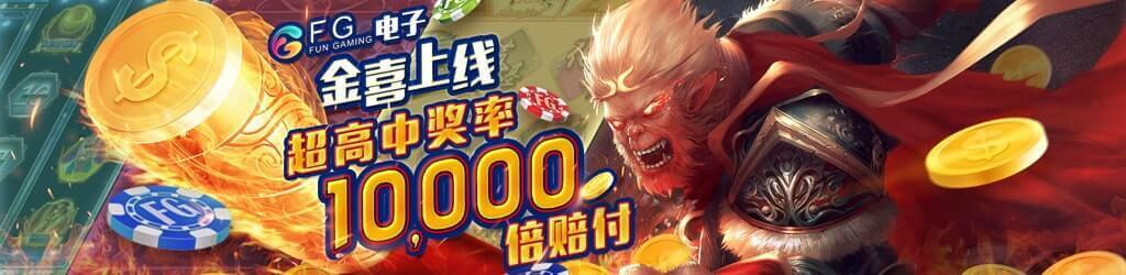 FGpay錢包 截圖1