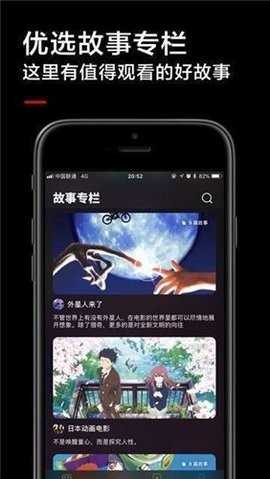 黑狐影院電視劇全集在線 截圖1
