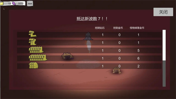 前哨站2官方版 截图2