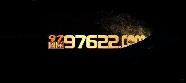 9762國際app 截圖1