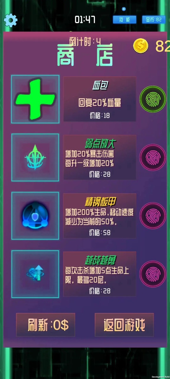 反射空间 截图3