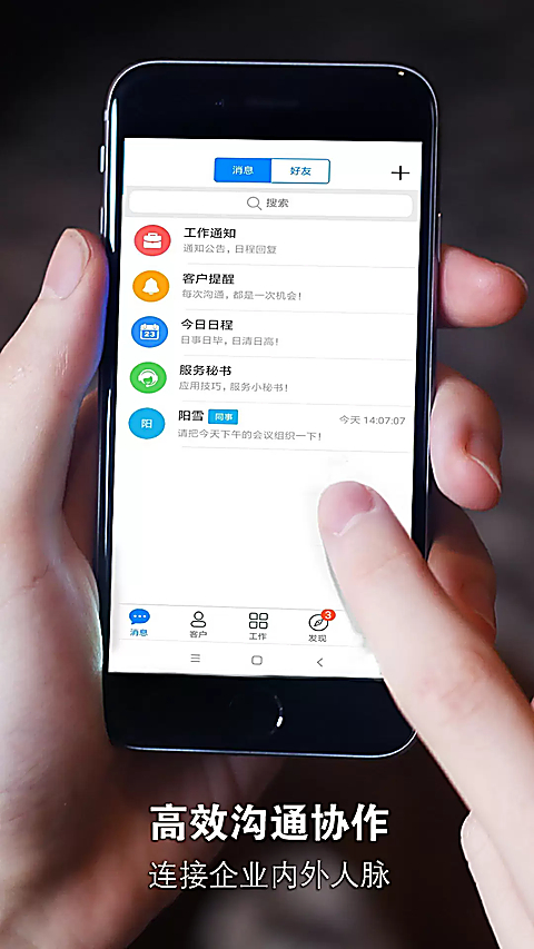 安客宝app 截图1