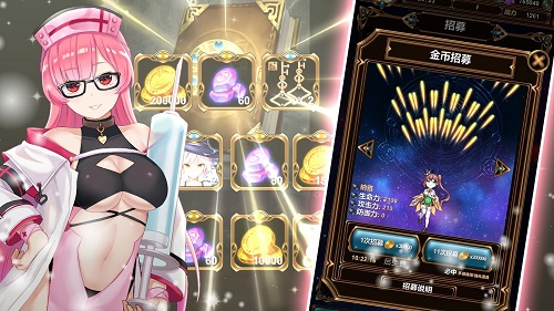 绅士冒险安卓版 截图1
