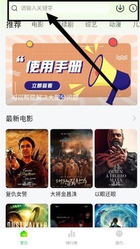 小檸檬追劇官方免費下載最新版本 截圖11