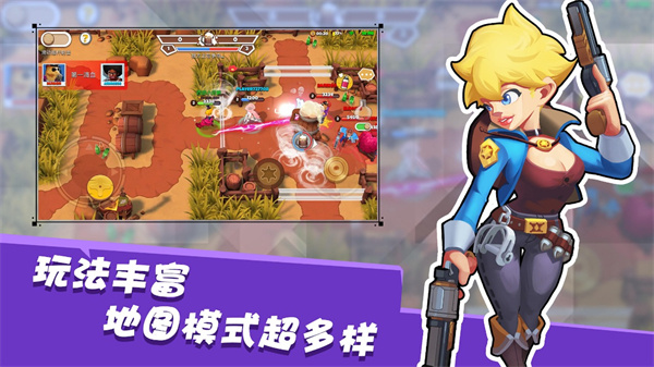 西部战记最新版 截图1