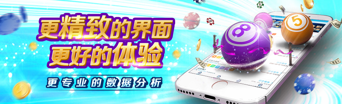 瑞祥祥云彩票app 1