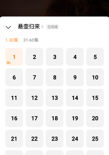 趣看鹅 截图1