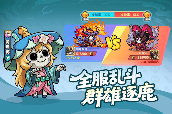 割据天下 截图2
