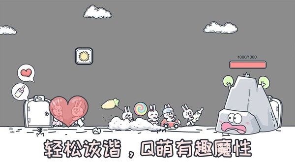 動物園大冒險中文版 1.1.2 截圖2