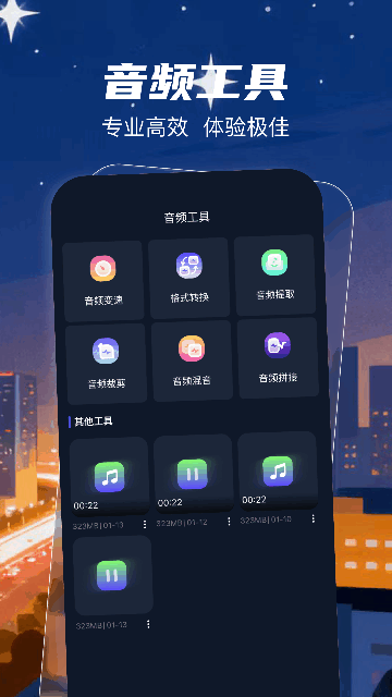 Remy最新版本 截图4