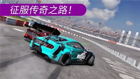 CarX漂移賽車2漢化版 截圖2