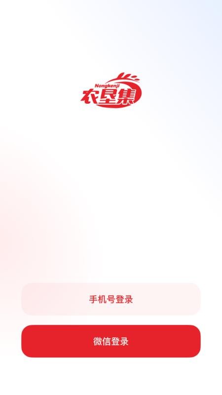 农垦集手机版 截图1
