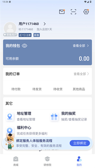 中食云创 1