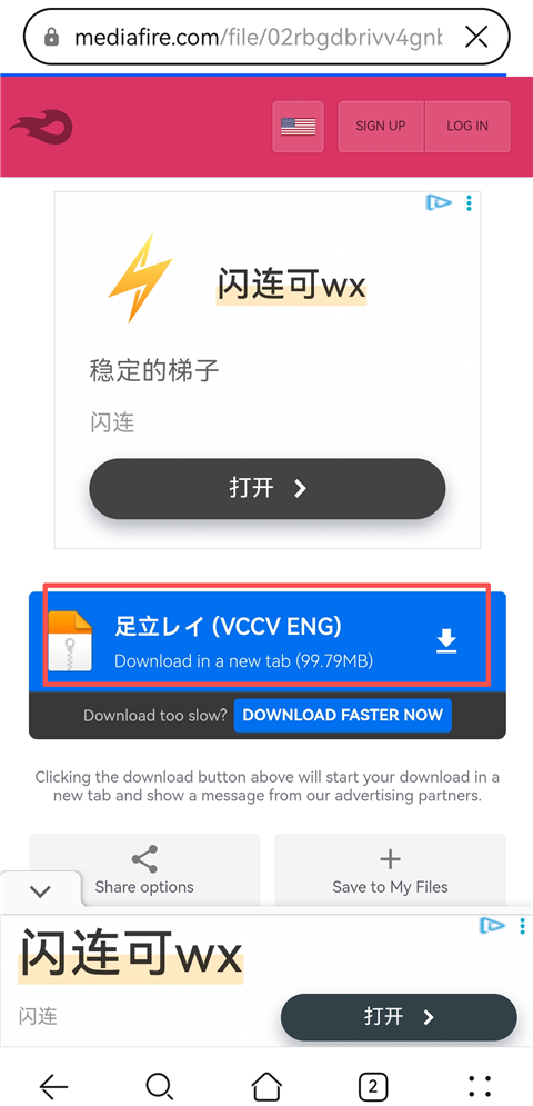 OpenUtau官网 截图16