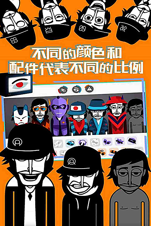 节奏盒子 截图3
