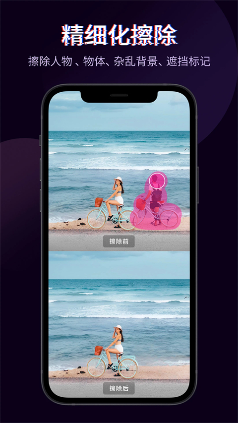快剪辑app 截图5