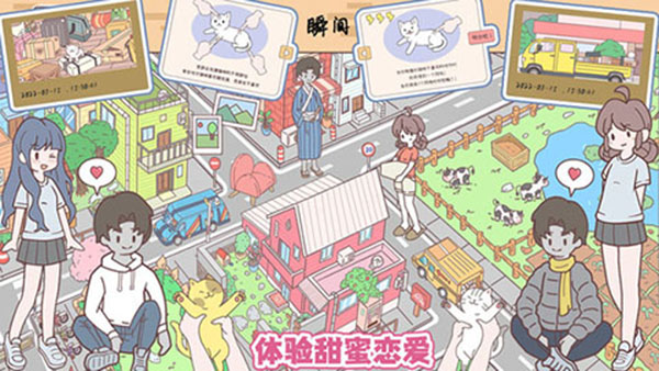 口袋假期 截图3