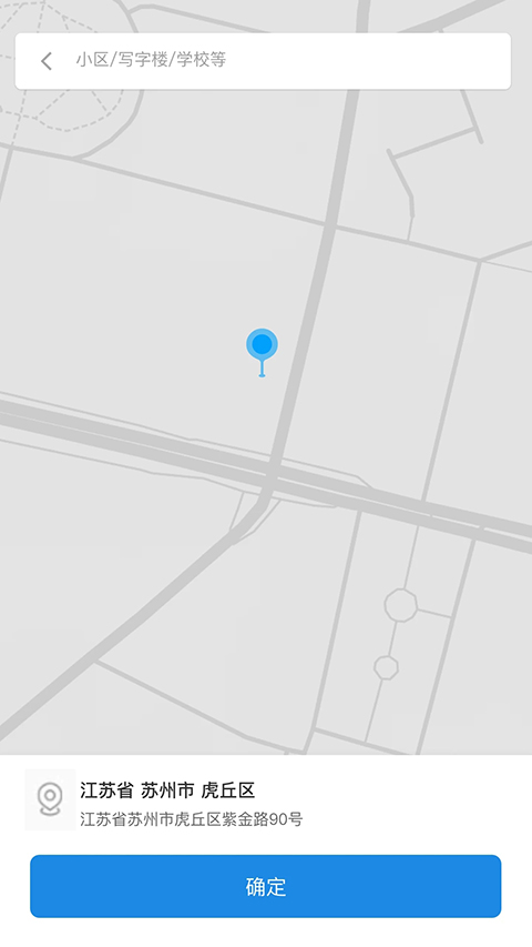 小固云窗 截图1