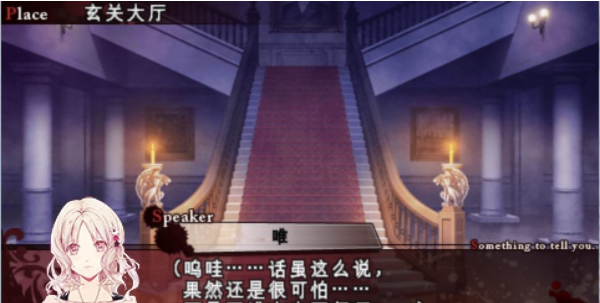 魔鬼恋人最新版 截图3