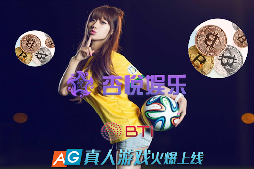 杏悅娛樂2彩票下載 截圖3