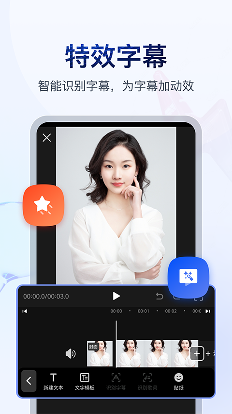 书单视频助手app 截图5