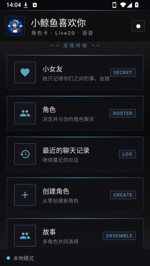 小鲸鱼喜欢你app 1