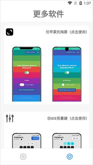 主題庫(kù)Pro免費(fèi)版 截圖2