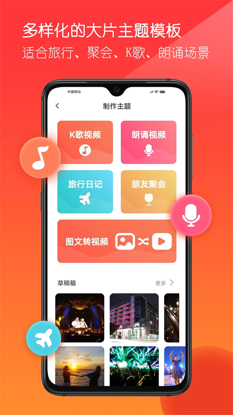 音畫大師官方免費入口 截圖4