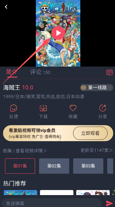 番茄動(dòng)漫app安卓 截圖1