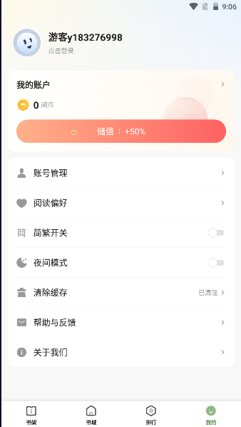 一番小說 1